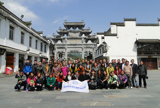 2015年公司江西團建