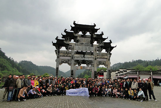 2010年公司安徽團建